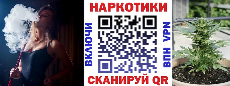 Магазины продажи наркотиков Дальнереченск ГАШИШ Бошки Шишки Alpha PVP Меф мяу мяу COCAIN