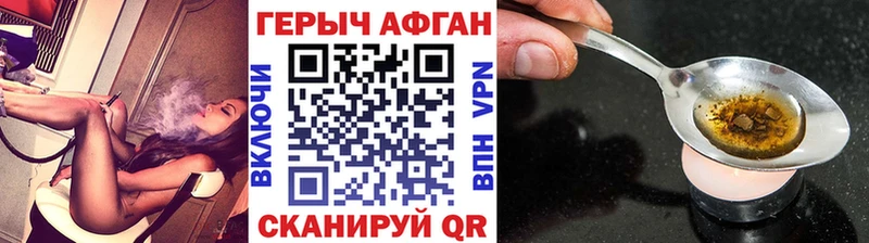 МЕГА рабочий сайт  Дальнереченск  Героин герыч 