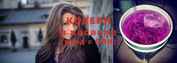 кокаин перу Володарск