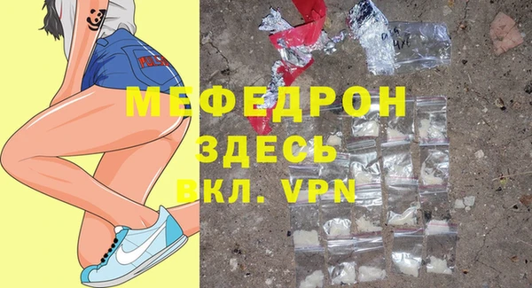 кристаллы Вяземский