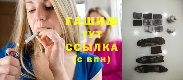ГАЛЛЮЦИНОГЕННЫЕ ГРИБЫ Волосово