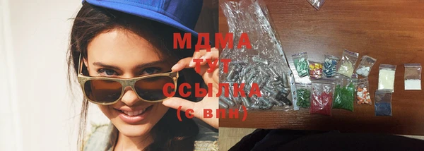 ГАЛЛЮЦИНОГЕННЫЕ ГРИБЫ Волосово