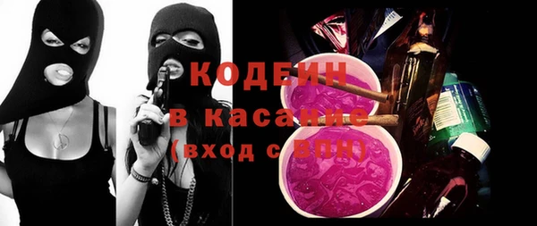 кристаллы Вяземский