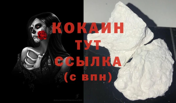 кристаллы Вяземский