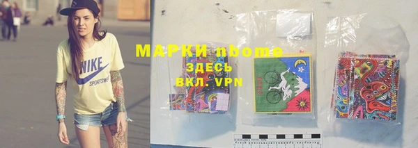 дмт Вязники