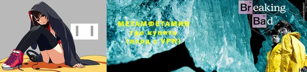 ГАЛЛЮЦИНОГЕННЫЕ ГРИБЫ Волосово
