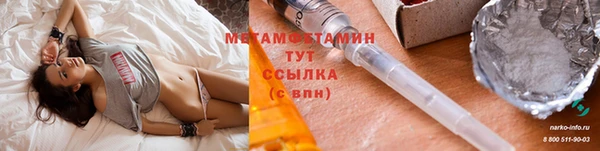 ГАЛЛЮЦИНОГЕННЫЕ ГРИБЫ Волосово