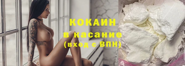 соль ск Верея
