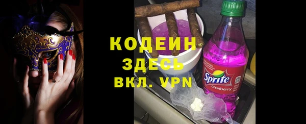 кокаин перу Володарск