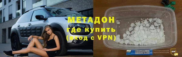 кокаин перу Володарск