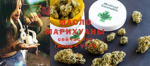 а пвп мука Вязьма