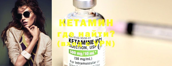 кристаллы Вяземский