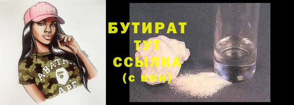 кристаллы Вяземский
