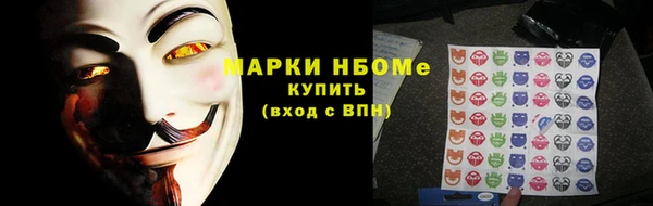 кристаллы Вяземский