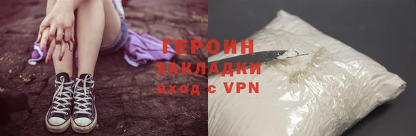 PSILOCYBIN Волоколамск