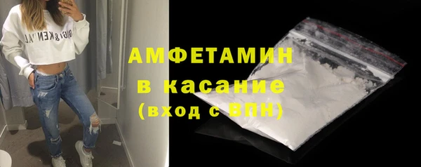 а пвп мука Вязьма