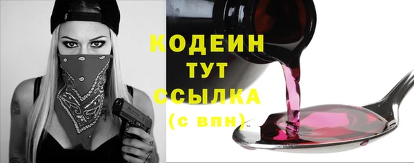 кристаллы Вяземский