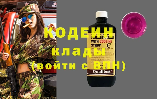 а пвп мука Вязьма