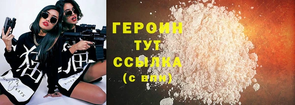 ГАЛЛЮЦИНОГЕННЫЕ ГРИБЫ Волосово