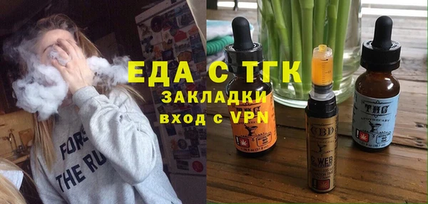 ГАЛЛЮЦИНОГЕННЫЕ ГРИБЫ Волосово