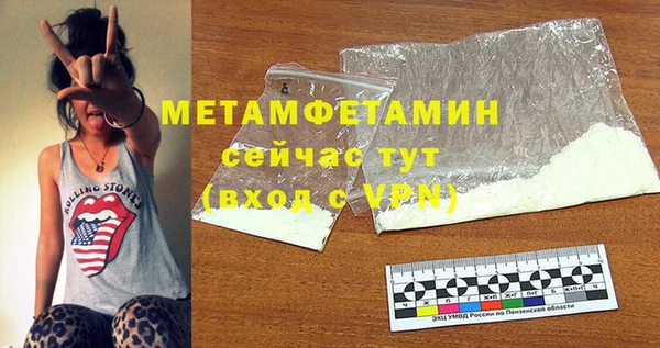 а пвп мука Вязьма