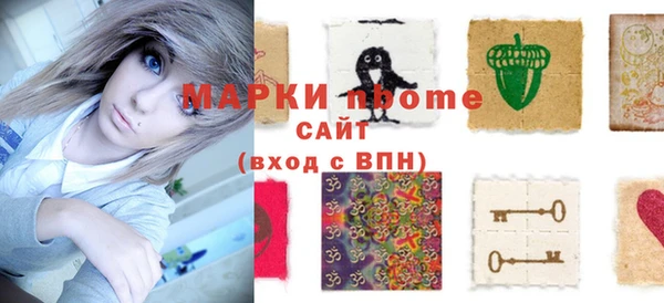 а пвп мука Вязьма