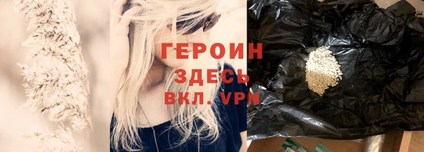 кокаин перу Володарск