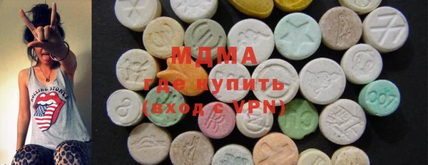 ГАЛЛЮЦИНОГЕННЫЕ ГРИБЫ Волосово