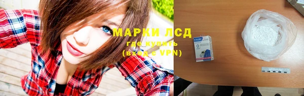 PSILOCYBIN Волоколамск