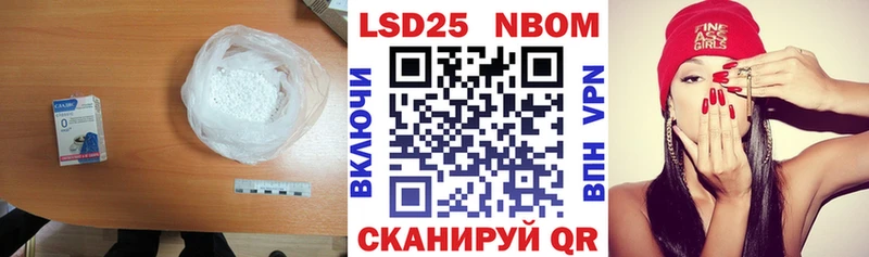 KRAKEN вход Дальнереченск LSD-25 экстази кислота