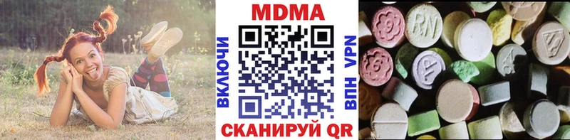 МДМА Molly  Дальнереченск 