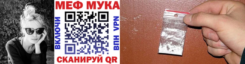 hydra ССЫЛКА  Дальнереченск  МЕФ 4 MMC 