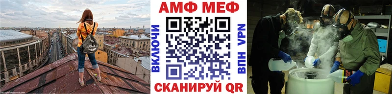 Первитин Methamphetamine Дальнереченск