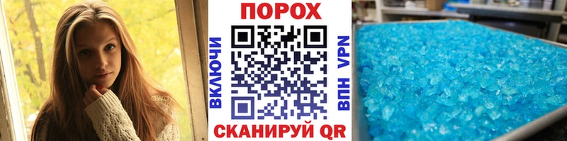 цены Дальнереченск blacksprut Первитин винт