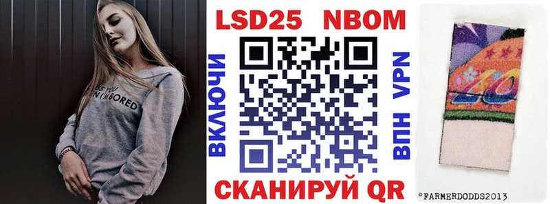 mega   Дальнереченск  Марки 25I-NBOMe 1,5мг 