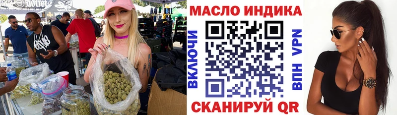 ТГК вейп  блэк спрут tor  Дальнереченск 