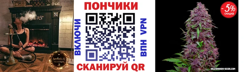 МЕГА зеркало что такое наркотик Дальнереченск Шишки марихуана Amnesia